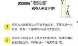 职场规则,解码高效沟通与团队协作