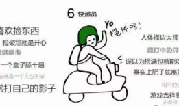 带你去吃瓜瓜哥视频